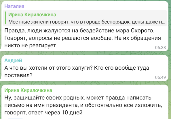 новости соцсетей